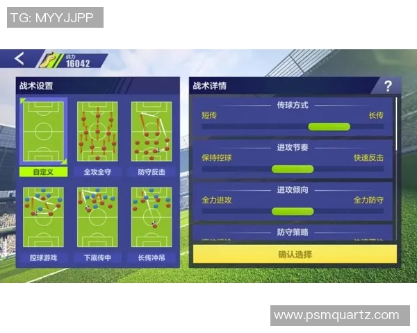 南京足球队的战术控制与球队发展现状深度解析