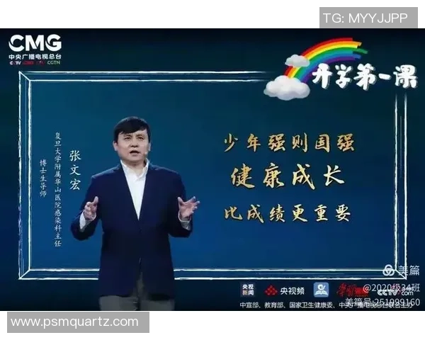 足球梦想启航之路：从少年到明星的成长漫画故事